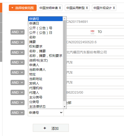 表格检索示例