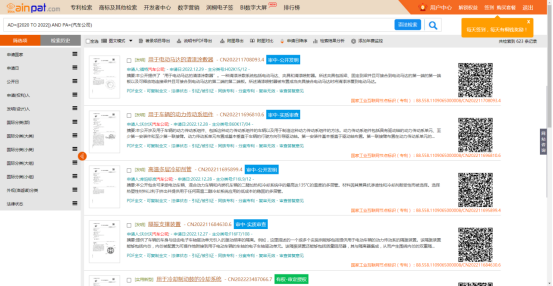 表格检索示例