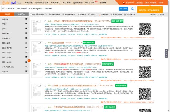 二次检索示例