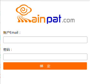年费提醒方式示例