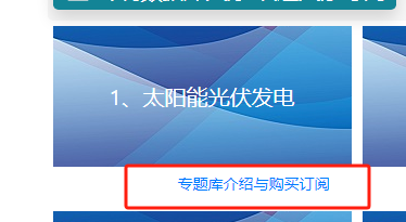 专题库示例