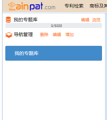 专题库示例