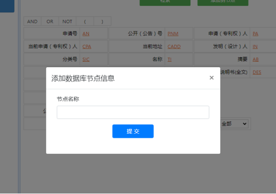 专题库示例