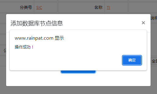 专题库示例