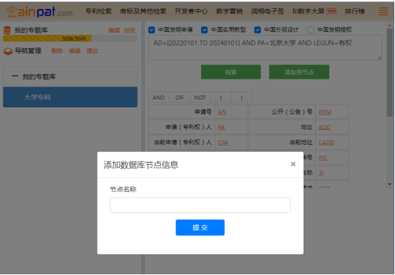 专题库示例