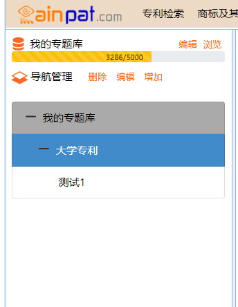 专题库示例